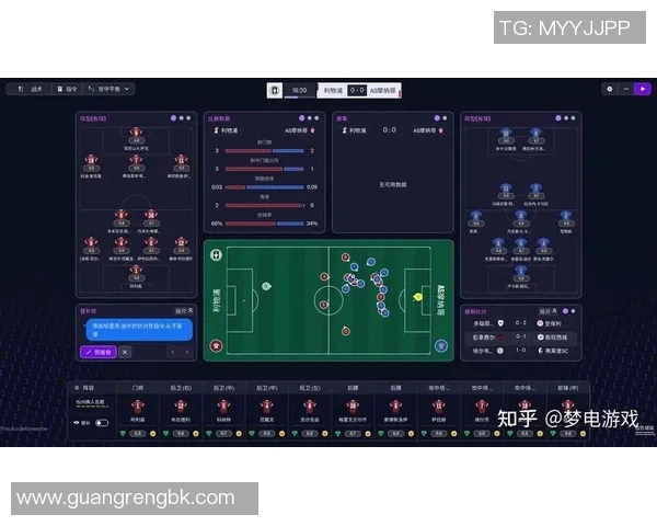足球经理2011：重温经典战术与球员培养的完美结合之旅